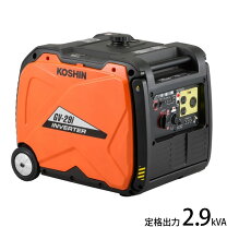 楽天市場】工進 インバーター発電機 gv－28iの通販