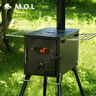 M.O.L 薪ストーブ 角型 MOL-W100 (グリル機能付き) [キャンプ ダッチオーブン バーベキュー コンロ カマ…