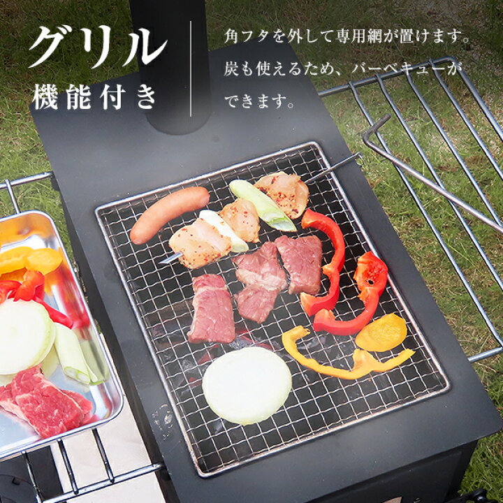 楽天市場】M.O.L 薪ストーブ 角型 MOL-W100 (グリル機能付き 
