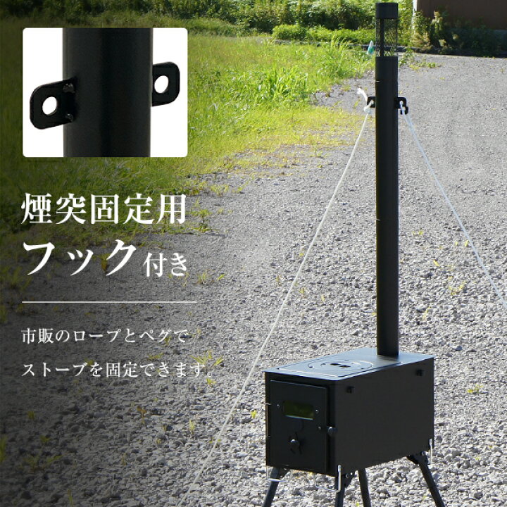 楽天市場】M.O.L 薪ストーブ 角型 MOL-W100 (グリル機能付き 