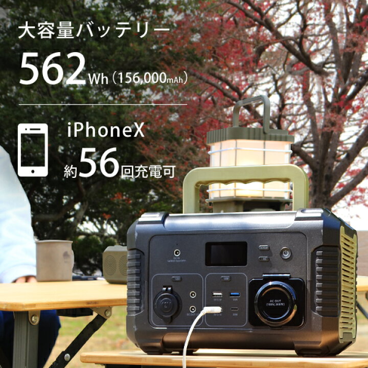 楽天市場】M.O.L ポータブル電源 MOL-P560 [ポータブルバッテリー 