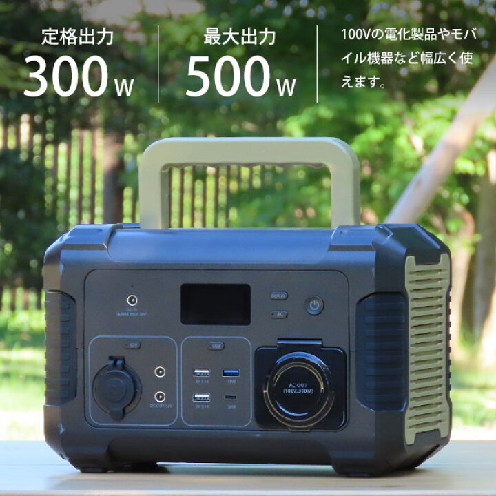 楽天市場】M.O.L ポータブル電源 MOL-P560 [ポータブルバッテリー 