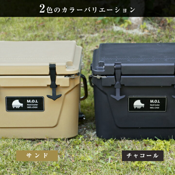 楽天市場 M O L 高耐久型ハードクーラーボックス M Mol Ch50 ロゴス 倍速凍結 氷点下パック Xl 2個付きセット モル キャンプ アウトドア 保冷 ミナト電機工業