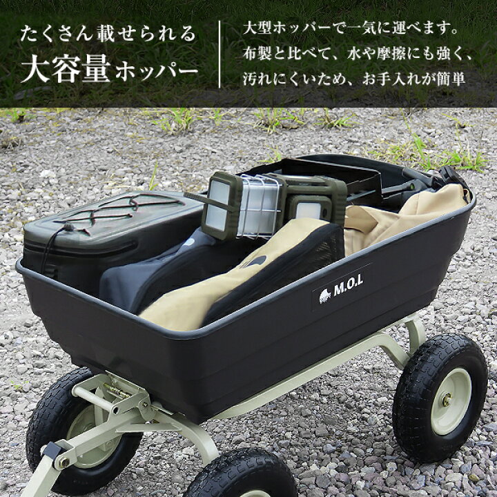 楽天市場】M.O.L ダンプ機能付きキャリートラック MOL-TD400 