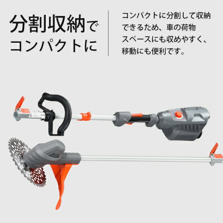 高級感 工進 草刈機 草刈り機 刈払機 充電式 36V 5.0Ah SBC-3650L ループハンドル バッテリー式 軽量 discoversvg.com 高級感 工進 草刈機 草刈り機 刈払機 充電式 36V 5.0Ah SBC-3650L ループハンドル バッテリー式 軽量 discoversvg.com
