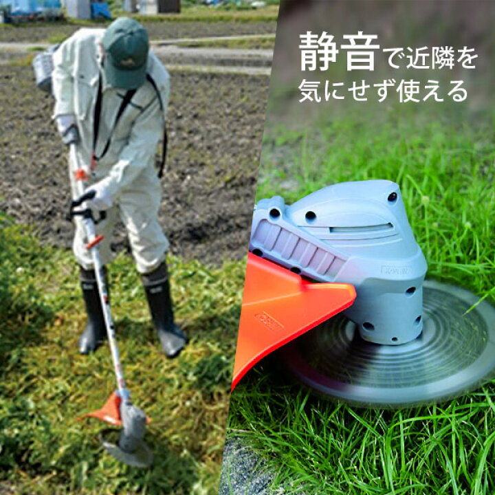 楽天市場】工進 充電式草刈機 18V スマートコーシン SBC-1825LB ループ 