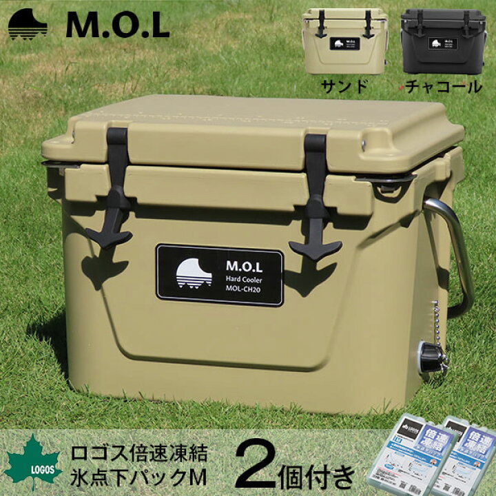 楽天市場 M O L 高耐久型ハードクーラーボックス S Mol Ch ロゴス 倍速凍結 氷点下パック M 2個付きセット モル キャンプ アウトドア 保冷 ミナトワークス
