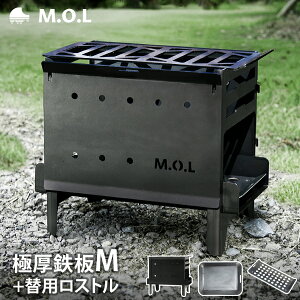 M.O.L Α M MOL-X201{ɌS M{֗pXgt3_Zbg { [MOL S Lv o[xL[ BBQ Α]