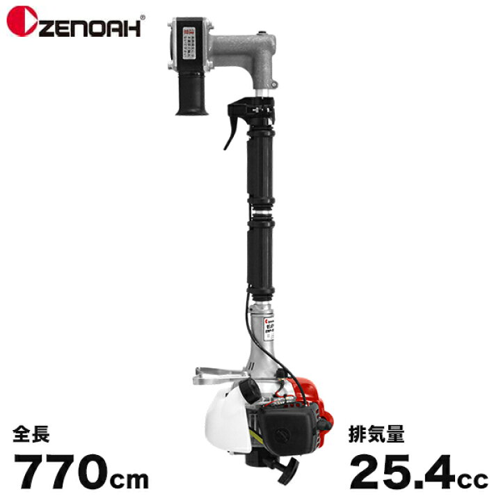 楽天市場】ゼノア エンジン杭打機 ZRP-021M-EZ (25.4cc) : ミナトワークス