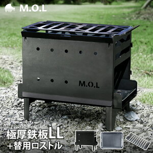 M.O.L Α M MOL-X201{ɌS LL{֗pXgt3_Zbg { [MOL S Lv o[xL[ BBQ Α]