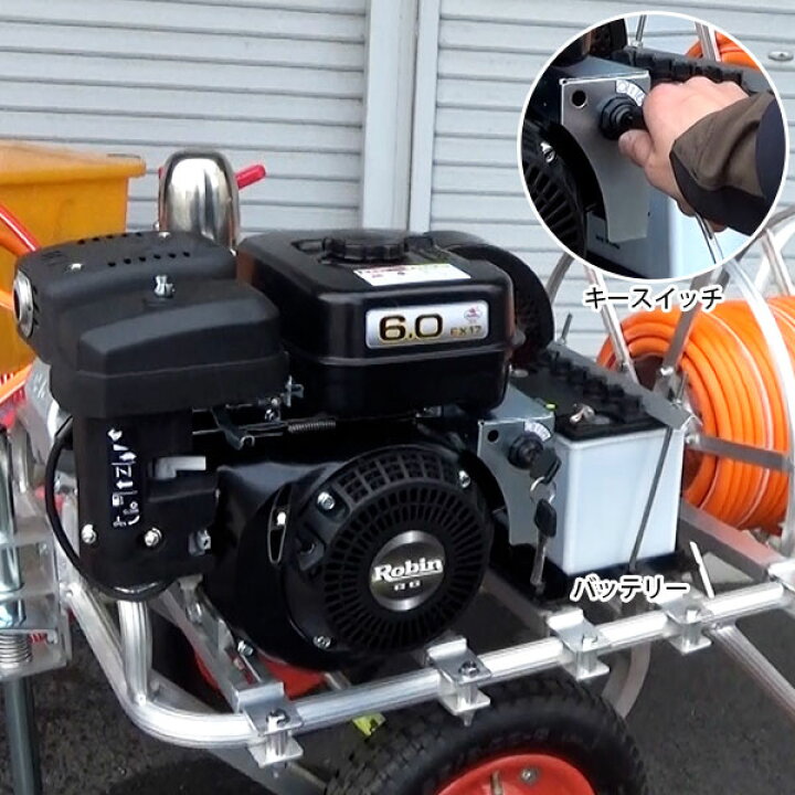 楽天市場】ミナト ロビン6Hpエンジン セルモーター付き 動噴 高圧 