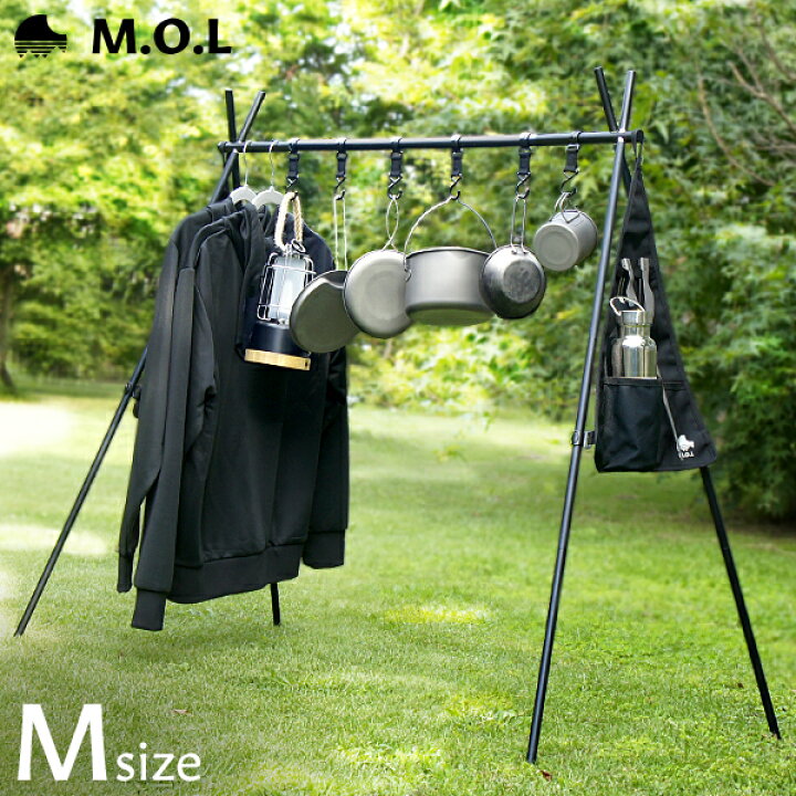 楽天市場】M.O.L キャンピングハンガーラック M (ラックポケット付／フック6個付) MOL-G310 [ハンギングラック ランタンスタンド  物干し BBQ キャンプ アウトドア] : ミナトワークス