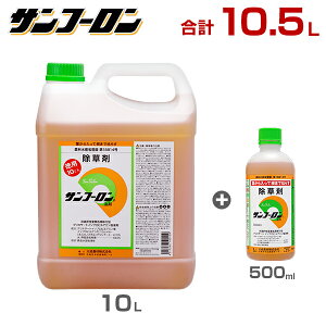 除草剤 ラウンドアップ 10lの人気商品 通販 価格比較 価格 Com