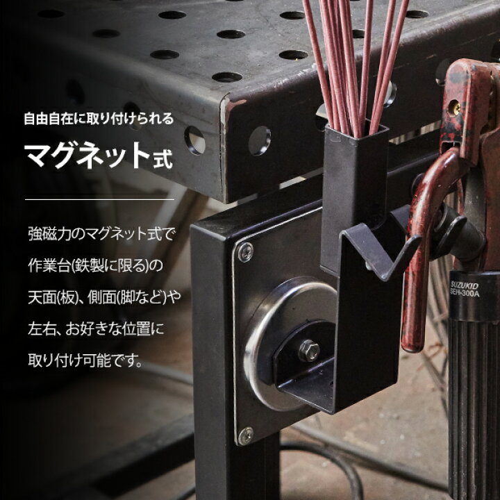 スズキッド ガス 溶接機周辺部材 スタンド 外せれ