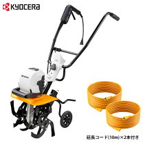 楽天市場】リョービ 電動耕運機 acv－1500の通販
