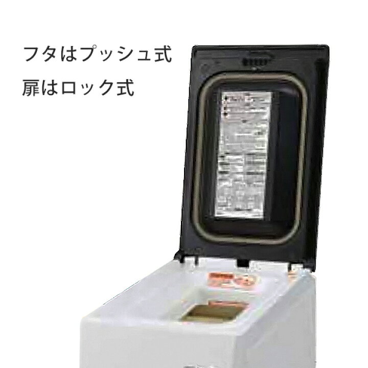 楽天市場】イセキアグリ 低温米びつ クールストッカ CSA318 