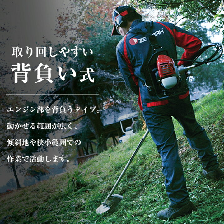 楽天市場】ゼノア 草刈り機 背負式 エンジン式 TK220L (ループハンドル 