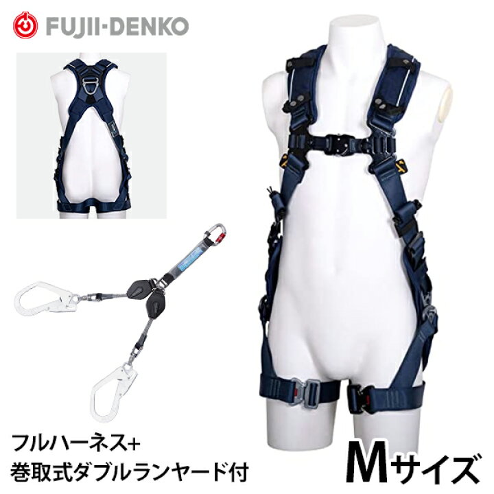 楽天市場】ツヨロン フルハーネス ZERO-Gハーネス Mサイズ ミドル 