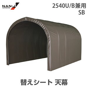 2540U/Bp ւV[g V SB [hH iGC pCvԌ pCvq]