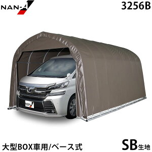 pCvԌ ^BOXԗp 3256B SB ({̈ꎮ^x[X) [hH iGC pCvq ^{bNX][r21][s9-032]