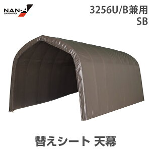 3256U/Bp ւV[g V SB [hH iGC pCvԌ pCvq][r21][s9-030]