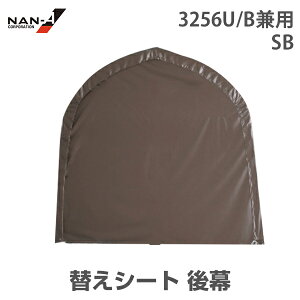 3256U/Bp ւV[g 㖋 SB [hH iGC pCvԌ pCvq][r21][s9-030]