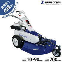 楽天市場】自走草刈り機 イセキの通販