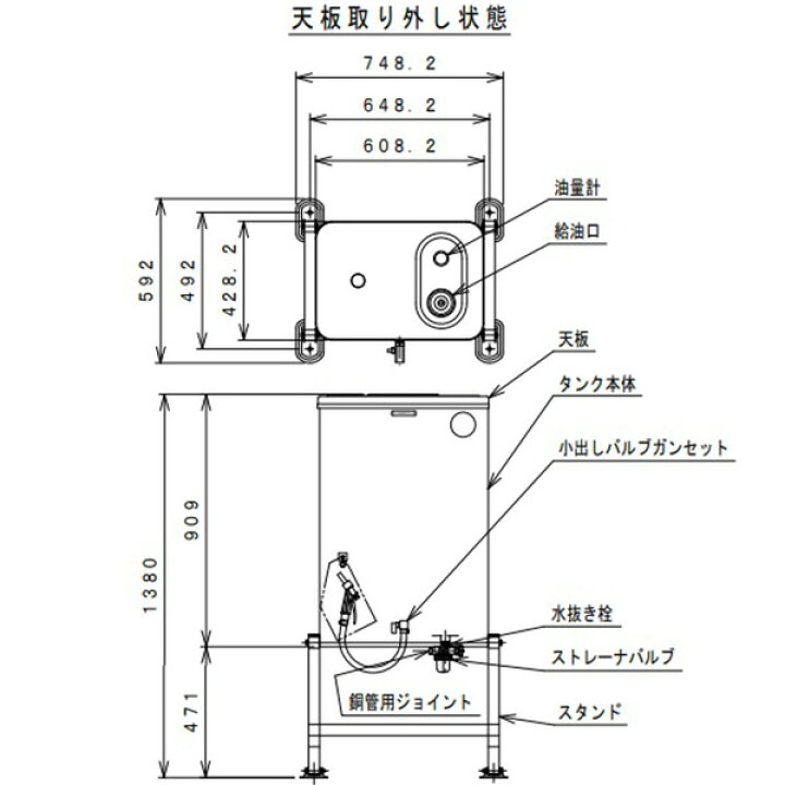 楽天市場】サンダイヤ 小出しデザイン 灯油タンク KS1-200NS (小出し 