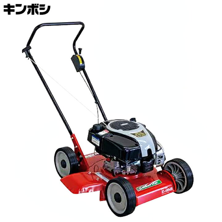 楽天市場】キンボシ エンジン芝刈機 ロータリーモアー RS-4006BS 