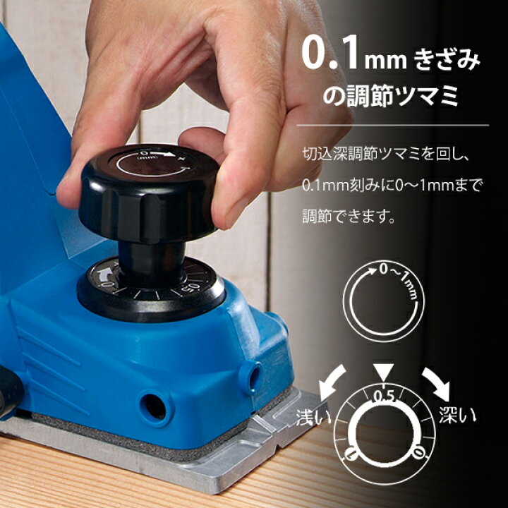 楽天市場】京セラ 電気カンナ ML-83S 631651A (単品／替刃+ダスト 