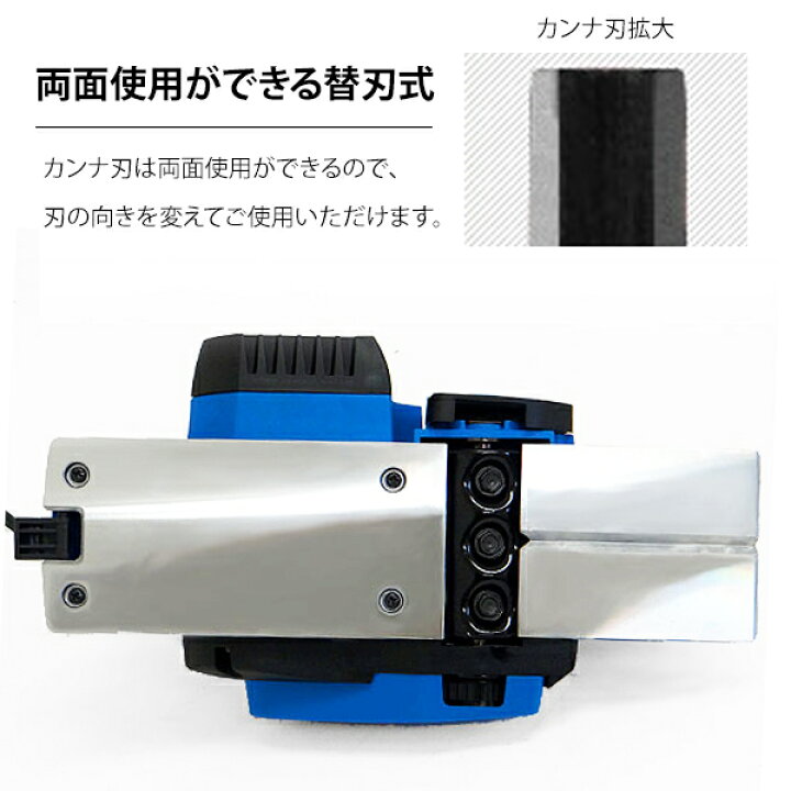楽天市場】京セラ 電気カンナ ML-83S 631651A (単品／替刃+ダスト 