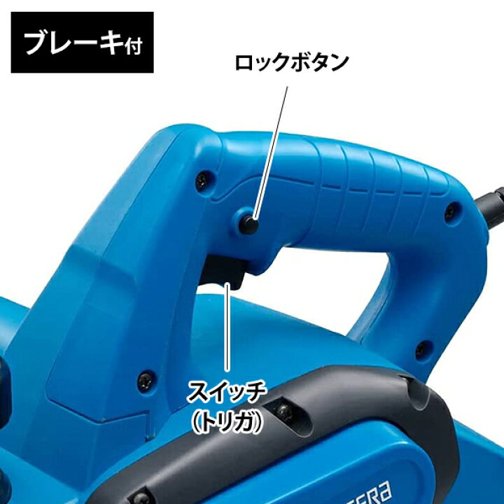 楽天市場】京セラ 電気カンナ ML-83S 631651A (単品／替刃+ダスト 