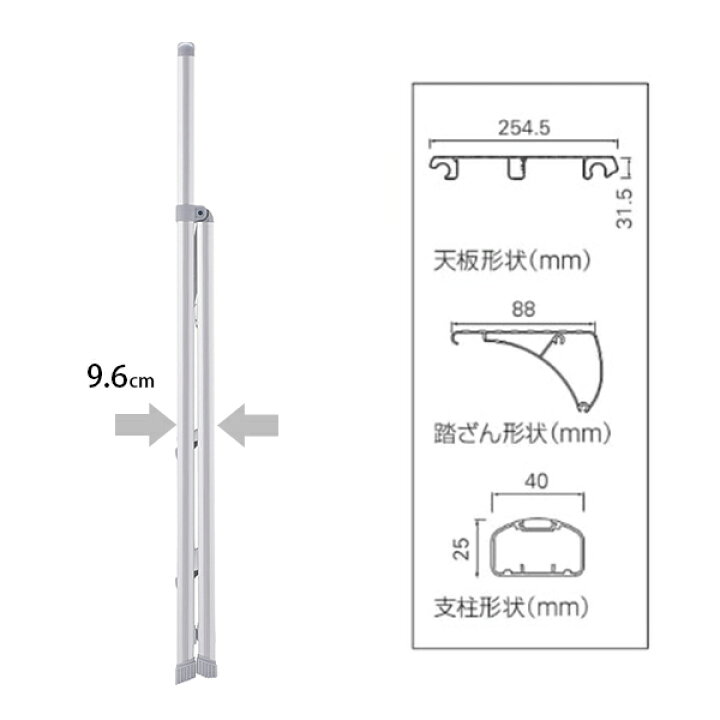 楽天市場】長谷川工業 上枠付踏み台 サルボ SRA-8a (天井高さ0.79m 