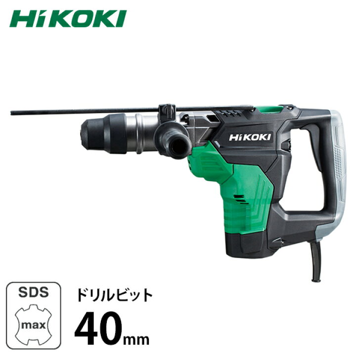 楽天市場】HiKOKI 日立工機 電動ハンマドリル DH40MC (40mm/SDSmax/AC 