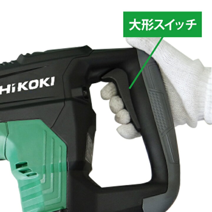 楽天市場】HiKOKI 日立工機 電動ハンマドリル DH40MC (40mm/SDSmax/AC 