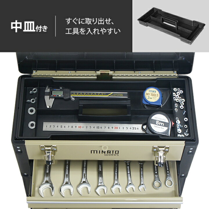 楽天市場】ミナト 4段ツールボックス TB-40 (引き出し付き/ベアリング 