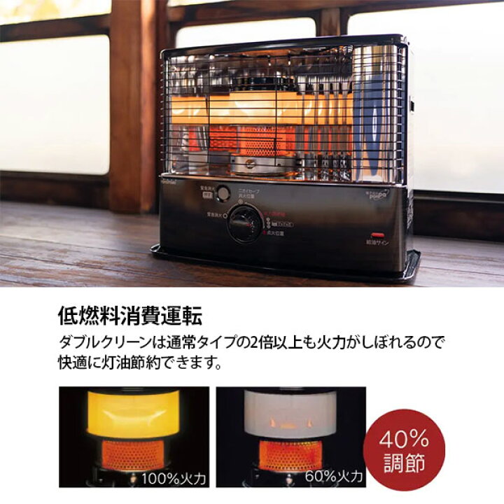 楽天市場】トヨトミ 石油ストーブ ダブルクリーン HRC-W3624(B 