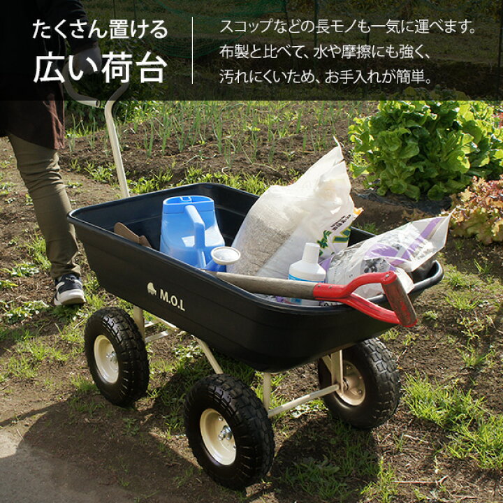 楽天市場】M.O.L ダンプ機能付きキャリートラック MOL-TD300 