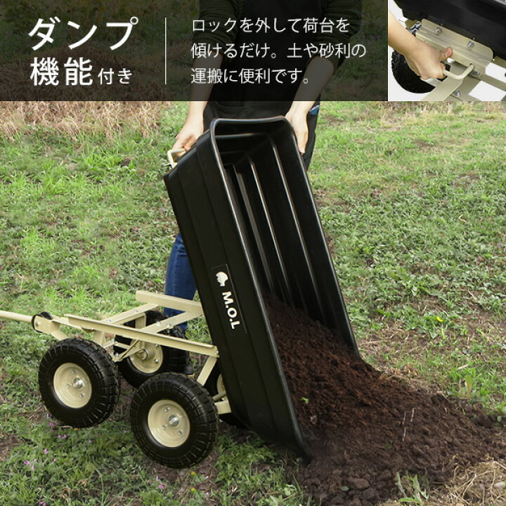 楽天市場】M.O.L ダンプ機能付きキャリートラック MOL-TD300 