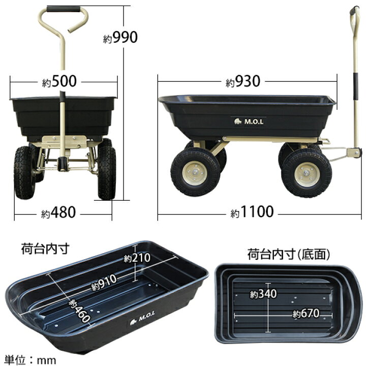 楽天市場】M.O.L ダンプ機能付きキャリートラック MOL-TD300 