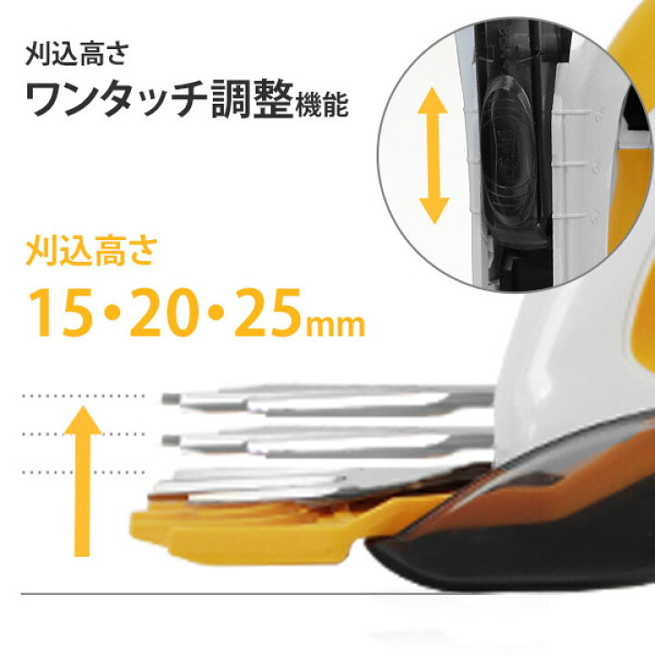 楽天市場】京セラ 電子芝刈機 LM-2810 (リール式5枚刃／刈幅280mm 