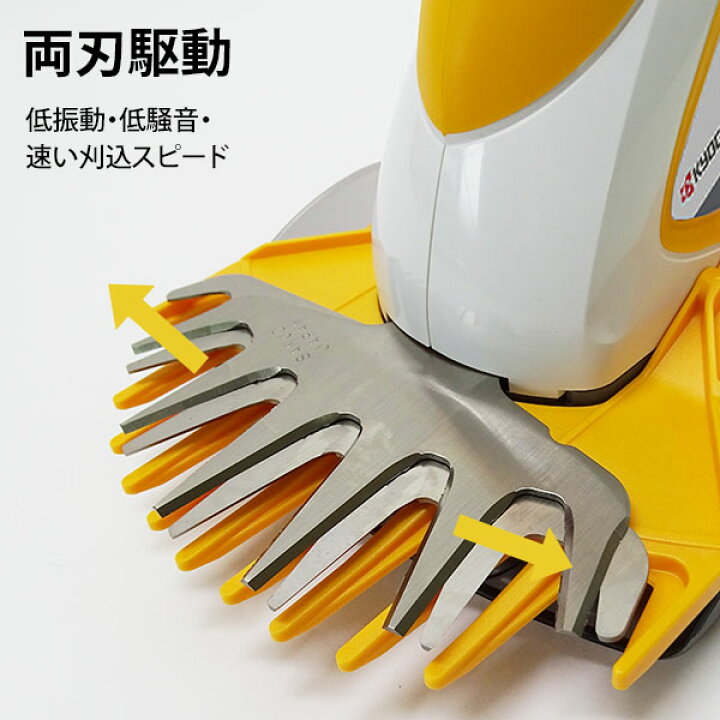 楽天市場】京セラ 電子芝刈機 LM-2810 (リール式5枚刃／刈幅280mm 