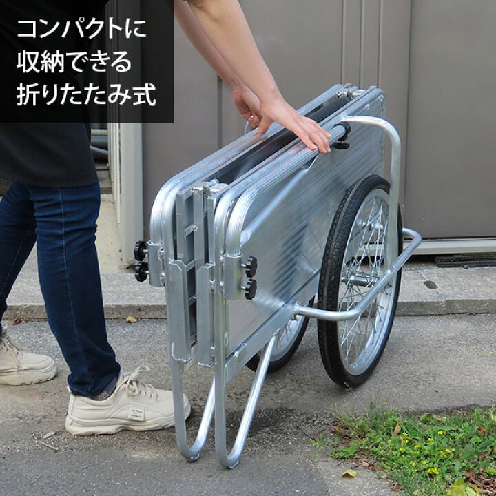 楽天市場】【マラソン限定！10％OFFクーポン】ミナト アルミリヤカー 
