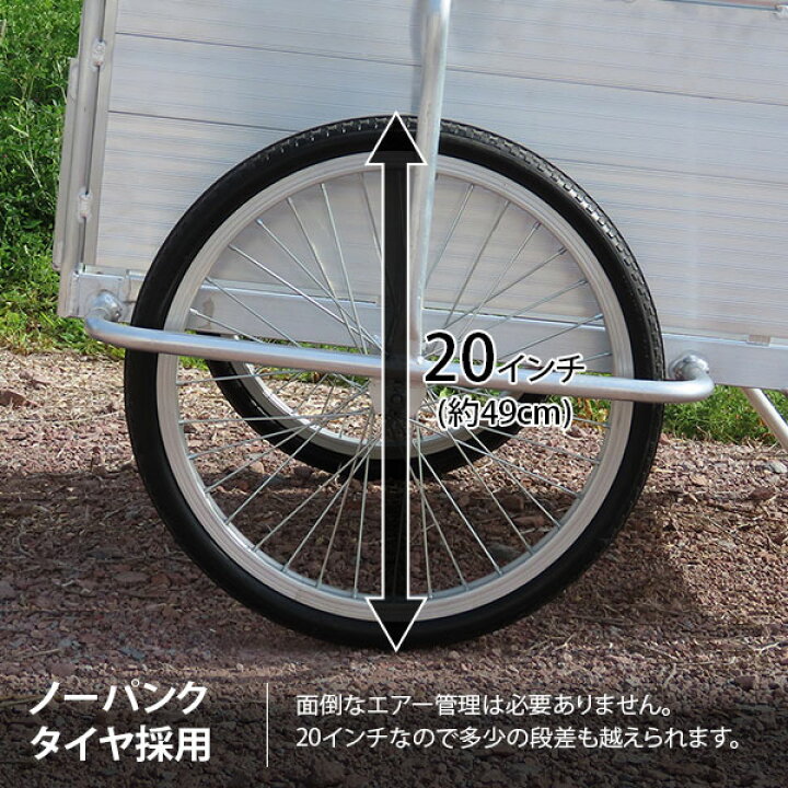2-63】折り畳み nogard 20インチ 前後タイヤ新品 17,100円（防犯・税込 