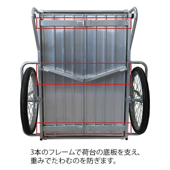 楽天市場】ミナト アルミリヤカー MAR-81N (折りたたみ式/ノーパンク 