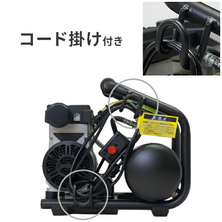 楽天市場】ミナト エアーコンプレッサー 静音オイルレス型 CP-61Si 