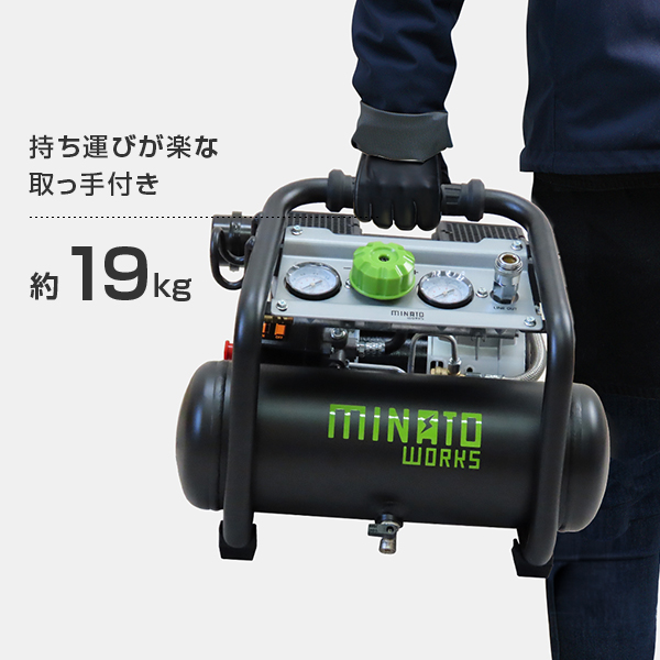 楽天市場】ミナト エアーコンプレッサー 静音オイルレス型 CP-61Si 