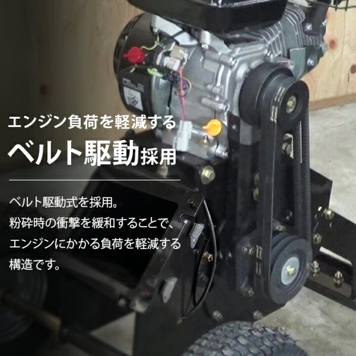 楽天市場】ミナト エンジン式 粉砕機 MGSE-100 (6.5HP/回転刃式)単品 