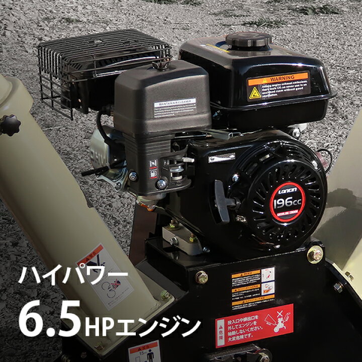 楽天市場】ミナト エンジン式 粉砕機 MGSE-100 (6.5HP/回転刃式)単品 