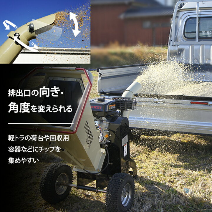楽天市場】ミナト エンジン式 粉砕機 MGSE-100 (6.5HP/回転刃式)単品 